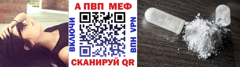 Купить наркотики сайты Липецк блэк спрут   APVP  Мефедрон  Марихуана  ГАШ 