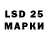 Марки 25I-NBOMe 1,5мг Diyora Irisova