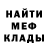 Amphetamine Розовый Martha Mejia