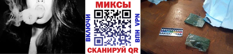 Бутират Butirat  mega ссылка  Липецк 