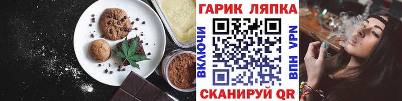 Canna-Cookies марихуана Липецк