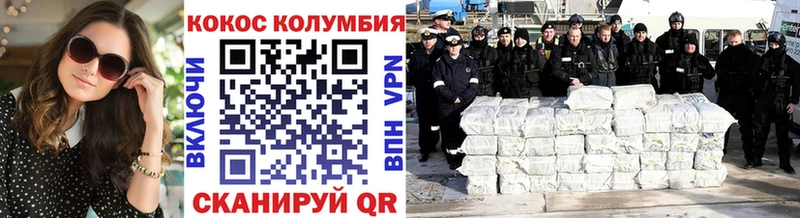 КОКАИН VHQ  даркнет официальный сайт  Липецк 