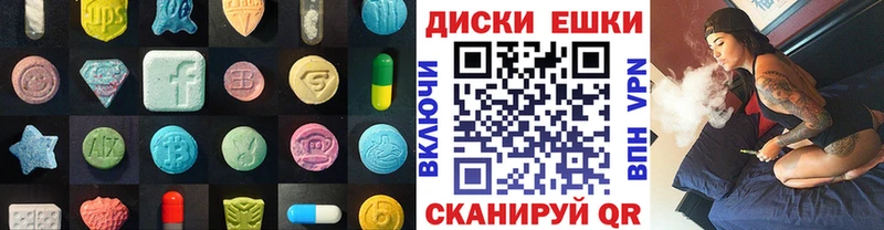 наркотики  Липецк  ЭКСТАЗИ бентли 