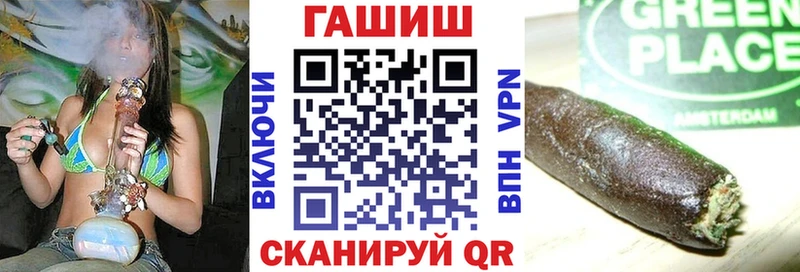 OMG ТОР  Липецк  ГАШИШ убойный 