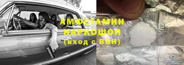 меф Верхний Тагил