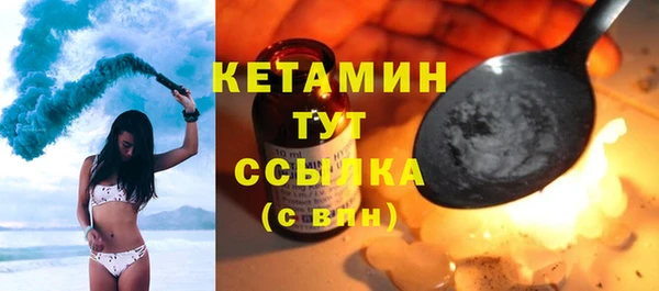 героин Верея