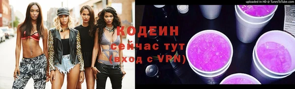 героин Верея