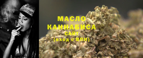 меф Верхний Тагил