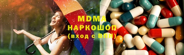 меф Верхний Тагил