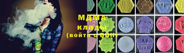 героин Верея