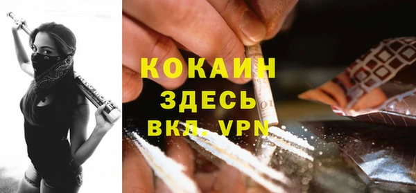 героин Верея