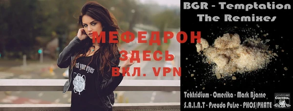 героин Верея