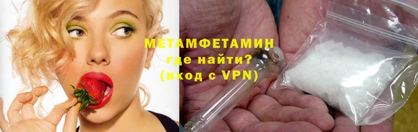 крисы Верхнеуральск