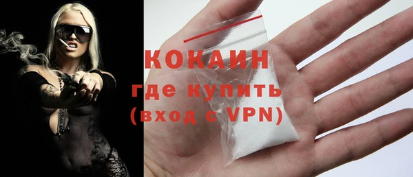 героин Верея