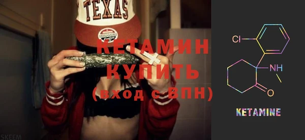 меф Верхний Тагил