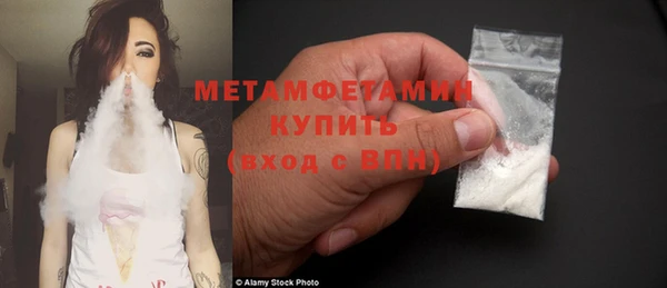 крисы Верхнеуральск
