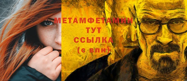 меф Верхний Тагил