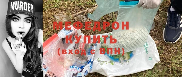 меф Верхний Тагил