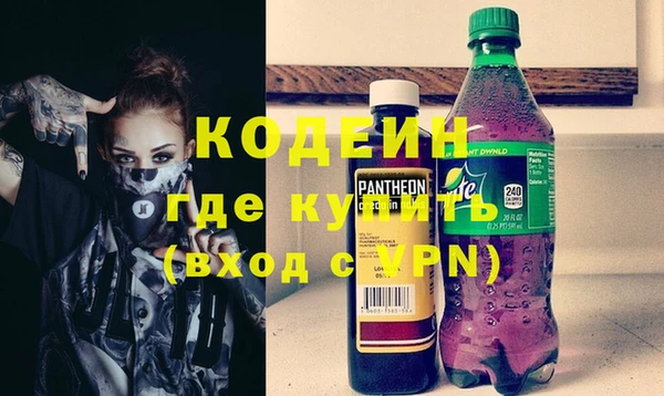 героин Верея