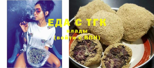 меф Верхний Тагил