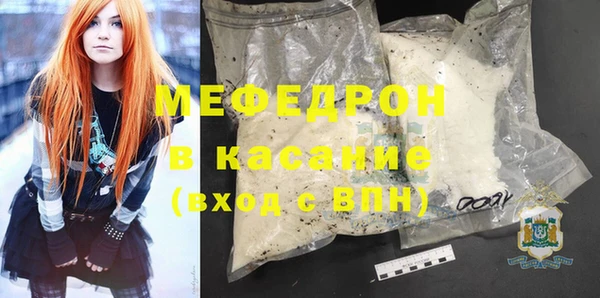 крисы Верхнеуральск