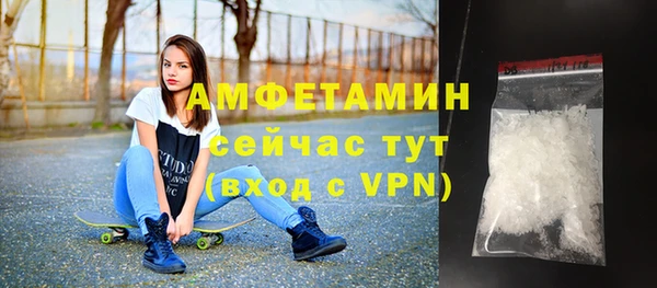 меф Верхний Тагил