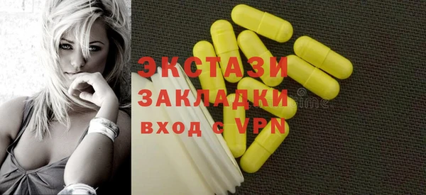 крисы Верхнеуральск