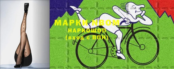 меф Верхний Тагил