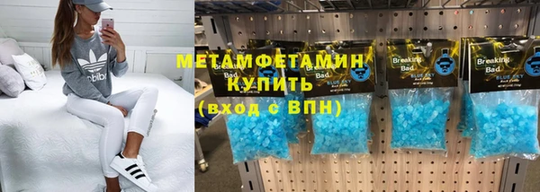 крисы Верхнеуральск