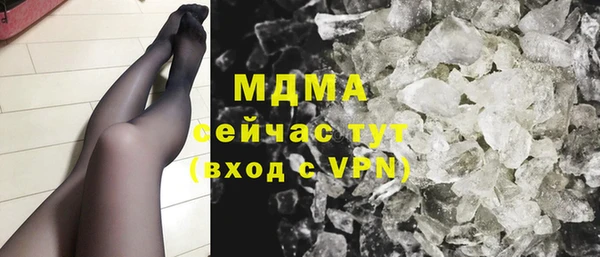 героин Верея
