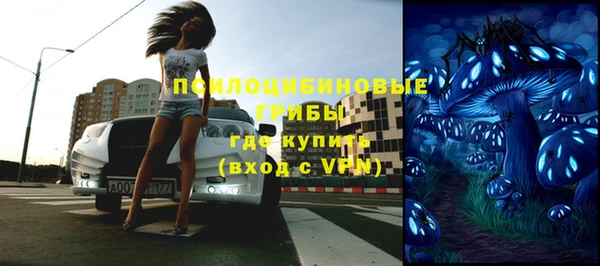 меф Верхний Тагил