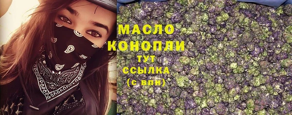 меф Верхний Тагил