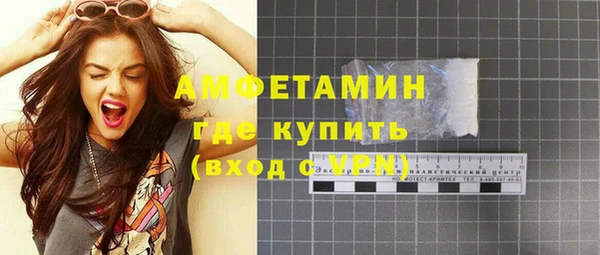 меф Верхний Тагил