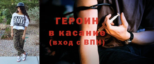 меф Верхний Тагил