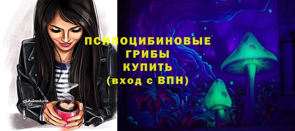 героин Верея
