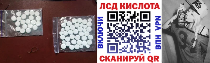 LSD-25 экстази кислота  магазин продажи наркотиков  Липецк 