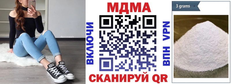 МДМА кристаллы Липецк
