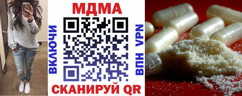 где можно купить наркотик  Липецк  МДМА молли 