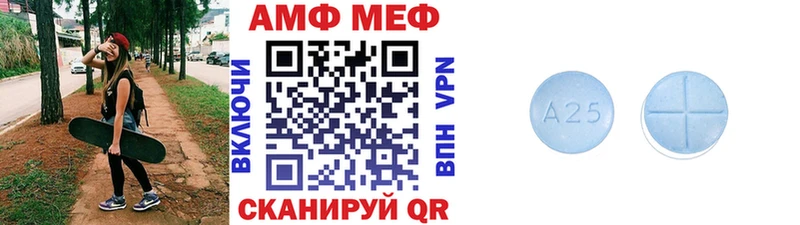 дарнет шоп  гидра   МЕТАМФЕТАМИН винт  Липецк 