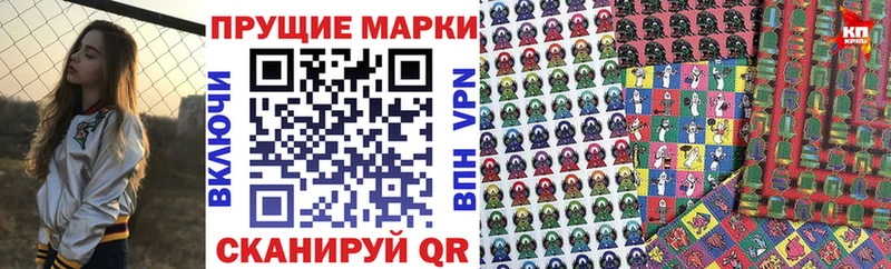 Марки N-bome 1,5мг  Липецк 