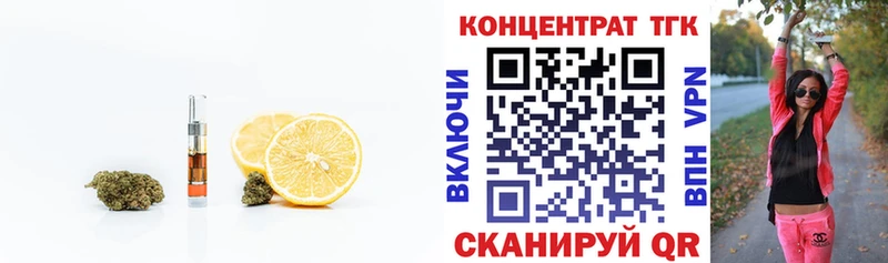 Дистиллят ТГК жижа  ссылка на мегу маркетплейс  Липецк 